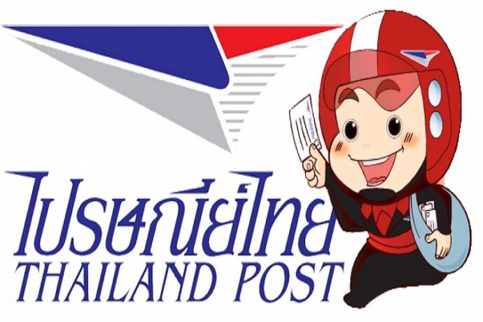 "ไปรษณีย์ไทย" ยังตรึงค่าบริการส่งจดหมายในประเทศ